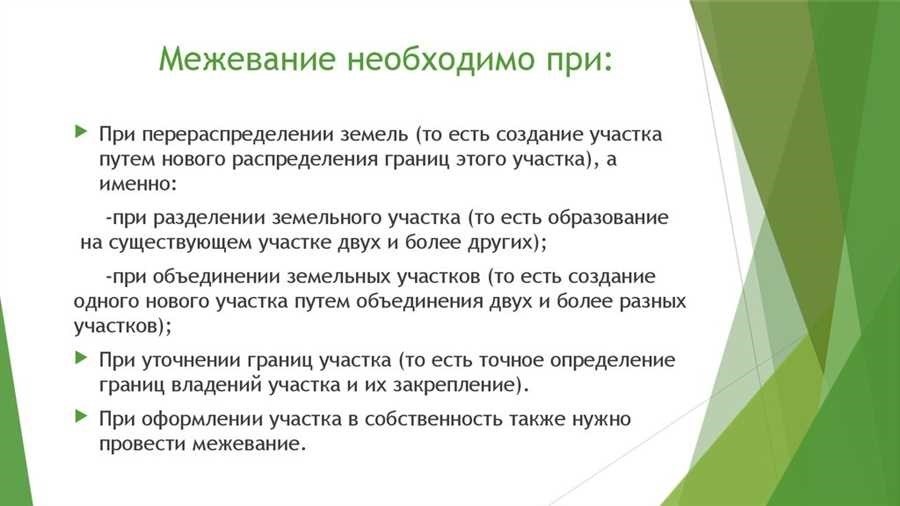 Фонд перераспределения земель как это работает и зачем нужен