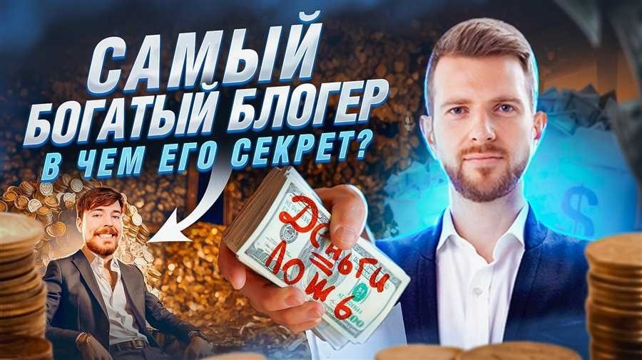 Как заработать 1 от миллиона секреты и стратегии успеха