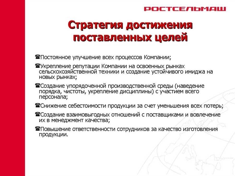 Обещанный платеж мотивирующая стратегия для достижения финансовых целей